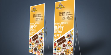 海報/寫真/易拉寶設(shè)計(jì)制作